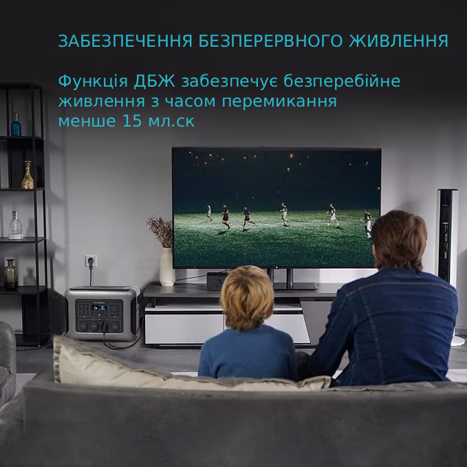 Зарядна станція ChargeBase — панель керування